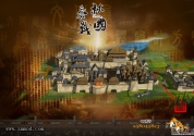 战国春秋全面战争1.0公测正式版发布下载-汉魂制作组游戏MOD中文网原创